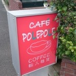 Cafe PolePole - ポレポレ