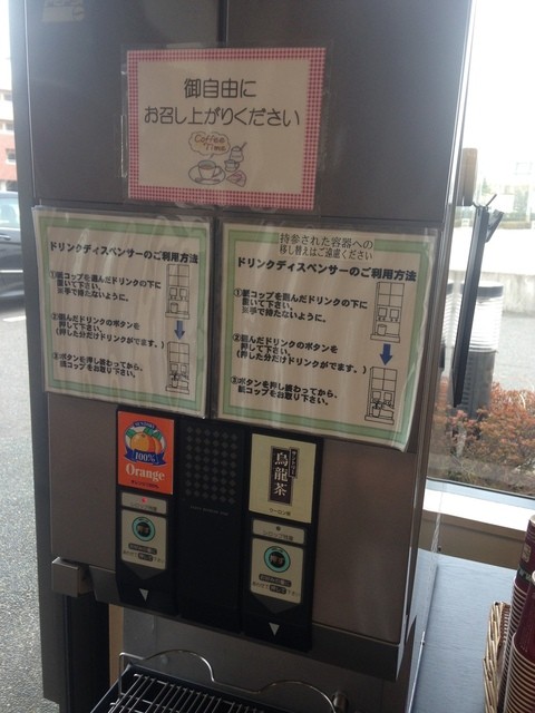 三万石 郡山南インター店 - 安積永盛（和菓子）の写真