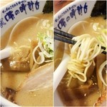 味の時計台 - 醤油とんこつラーメンアップ／選択した細麺