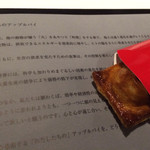 レフェルヴェソンス - 