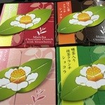 抹茶亭 福寿園 - 