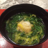 宗胡 - 