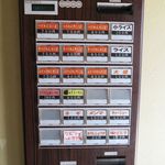 麺屋 高橋 - 券売機メニュー