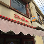 ベーカーバウンス - 行列しているのでお店の全景の撮影は控えます。