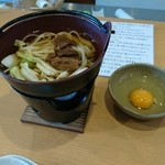 アローム - まず出てきた鍋焼うどん♪着火♪