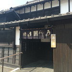 原嶋屋総本家 - 