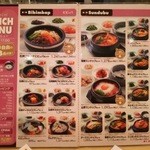 韓国料理 ビビム - bibim' LUNCH MENU
