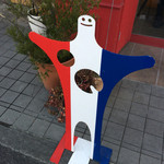 ル・シュクレクール - 表の看板