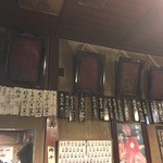 岸田屋 - 
