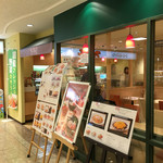 白ヤギ珈琲店 - 