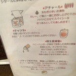 印度料理シタール - 