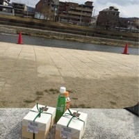 室町 和久傳 - 