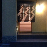 と村 - 