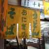千鳥屋