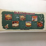 タージマハール - 夜メニュー つまみ