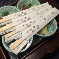 かぐら坂 志満金 - 
