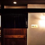 料理屋 仁 - 外観