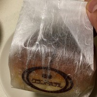 岐阜グランドホテル - 不織布の袋にはいってます｡予約して購入してくださいね｡