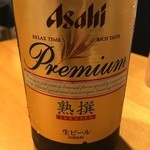 築地ハレの日 - 瓶ビール