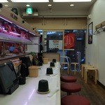 海鮮三崎港 綱島店