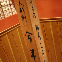 人形町今半 上野広小路店 - 