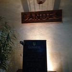 カヌーズ バー タカサキ - 