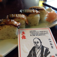 土佐料理 司 高知本店 - 焼鯖寿司