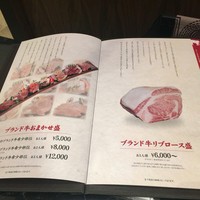 肉や大善 大名古屋ビルヂング店 - おすすめメニュー♪