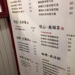 从前慢滋补甜品 - 