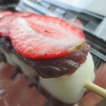 ねだち・お菓子の店 -  苺だんご  通常140円