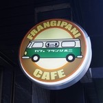 Cafe Frangipani - 