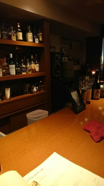 Bar Aotetsu photo 5
