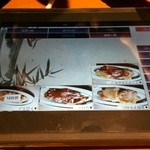 金獅子のヤキニク - 