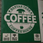 BANYAN TREE COFFE HOUSE - 