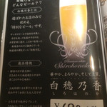 地鶏焼 味くり家 - 2016年2月