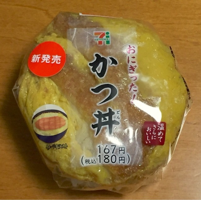 かつ丼おにぎりで 勝つ By こった 大阪市内 セブンイレブン 大阪鶴野町店 大阪梅田 阪急 その他 食べログ