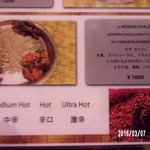 ナングロガル - カザ―セット1,000円