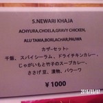 ナングロガル - 