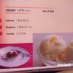ナングロガル - デザート３種類