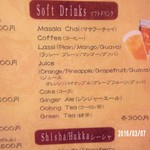 ナングロガル - 