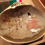 さ行 - はまぐりの器がステキ☆