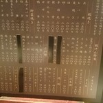 鶏けん - レギュラーメニュー