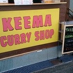 cafe&keemaCurry shop TABEKUMA - 