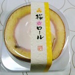 なごみの米屋 - “桜ロール”パッケージ