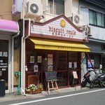 パティスリー ビスキュイ・ルレ - お店の外観です。もうすぐ変わるかも・・・