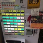 とり安食堂 曽根店 - 