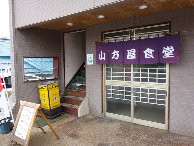 山方屋 - 会津坂下（食堂）の写真