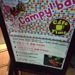 Campy! bar - 