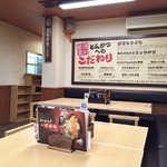 Echigo Tonkatsu Ninjintei - 店内