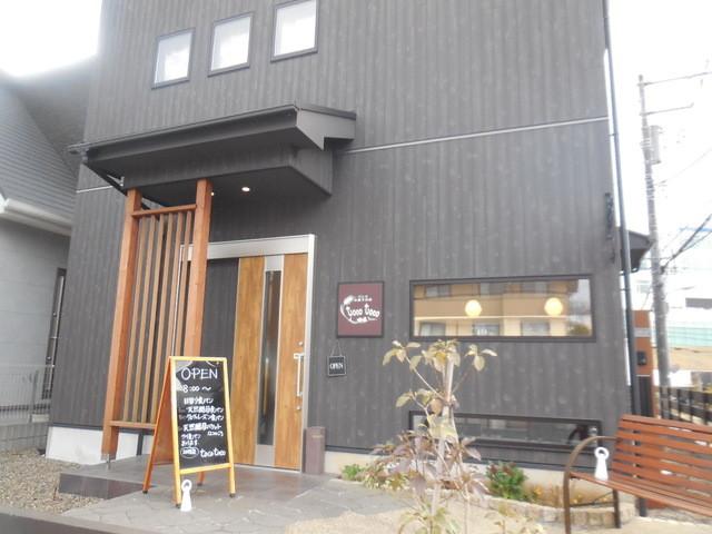 パンとお菓子の店 Toco Toco トコトコ ちはら台 パン 食べログ パンとお菓子の店 Toco Toco トコトコ ちはら台 パン 食べログ
